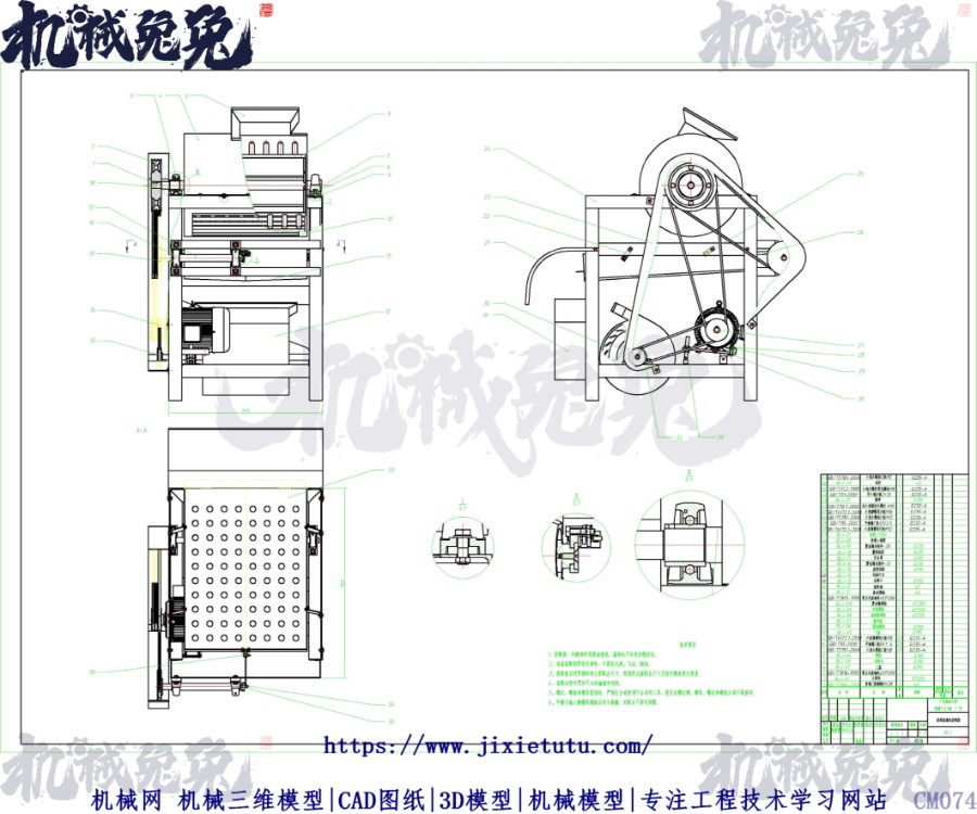 板栗脱蓬机设计,栗子去皮脱壳机设计 三维sw模型 9张cad图纸说明