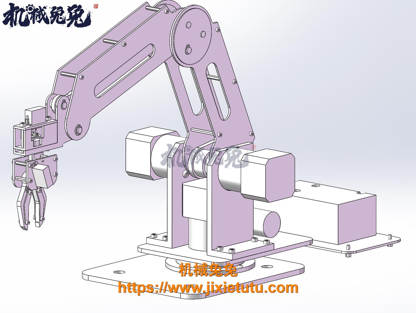 机械臂图纸气动机械手六轴3d图纸自由度机械臂solidworks设计90套 机械兔兔